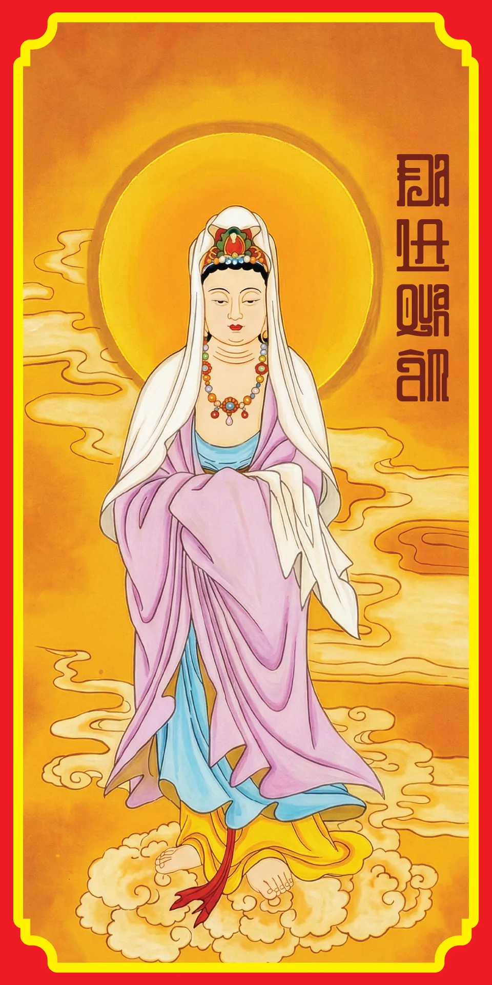 ỨNG HÓA THÂN SỐ 7: HOAN HỶ